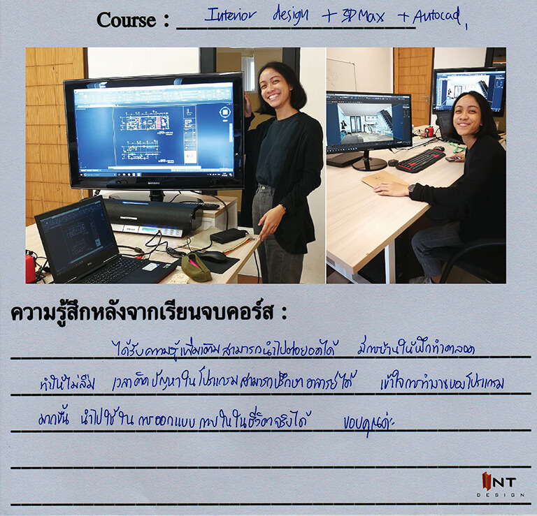 คลาสเรียนออกแบบตกแต่งภายใน-interior design course