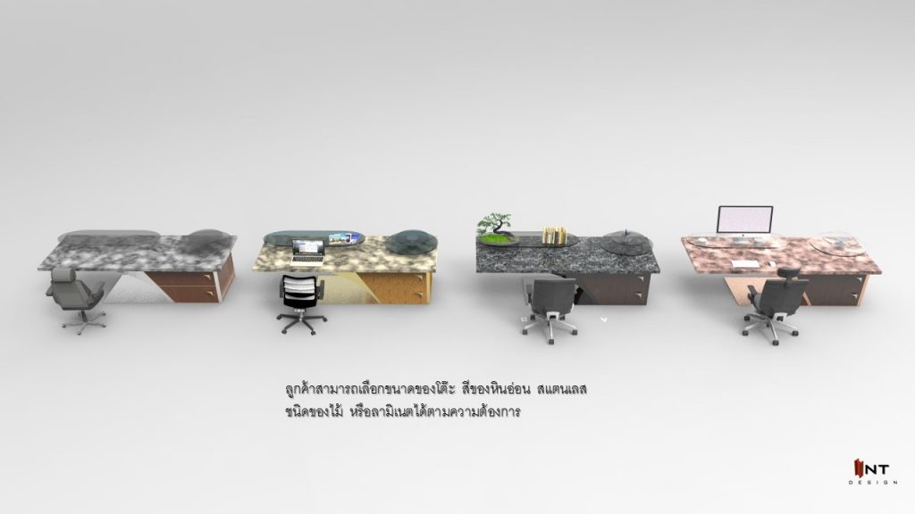 เรียนออกแบบเฟอร์นิเจอร์- เรียน Furniture Design Course-เรียนออกแบบผลิตภัณฑ์-เรียน Product Design-ออกแบบสินค้า-สอนออกแบบระยะสั้น