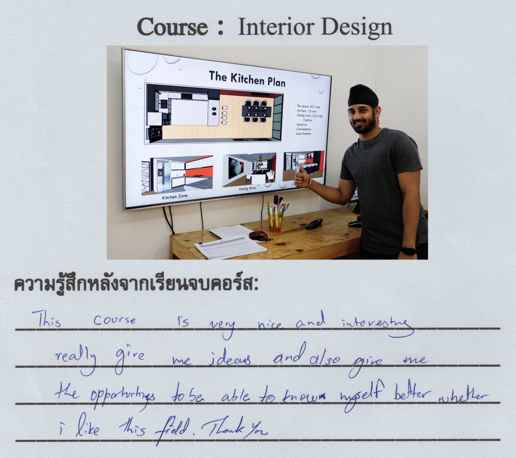 คลาสเรียนออกแบบตกแต่งภายในระยะสั้น-interior design course