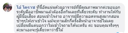 เรียน landscape design-เรียน garden design-ออกแบบภูมิทัศน์-ออกแบบภายนอก-เรียนออกแบบจัดสวน